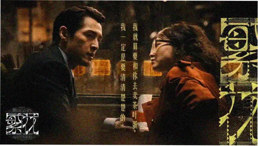 午夜电影 午夜巴黎 伍迪艾伦