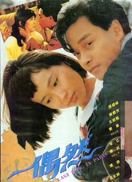 午夜电影 午夜牛郎 奥斯卡 达斯汀霍夫曼