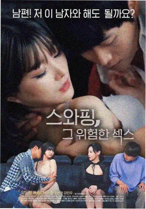 午夜电影 修复版 经典重映